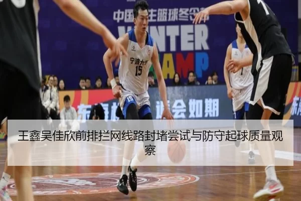 wang-xin-wu-jia-xin-qian-pai-lan-wang-xian-lu-feng-du-chang-shi-yu-fang-shou-qi-qiu-zhi-liang-guan-cha-2-796.jpg