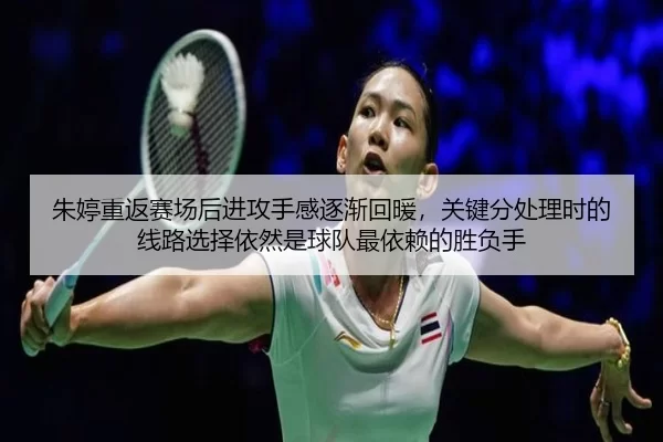 zhu-ting-chong-fan-sai-chang-hou-jin-gong-shou-gan-zhu-jian-hui-nuan-guan-jian-fen-chu-li-shi-de-xian-lu-xuan-ze-yi-ran-2-134.jpg